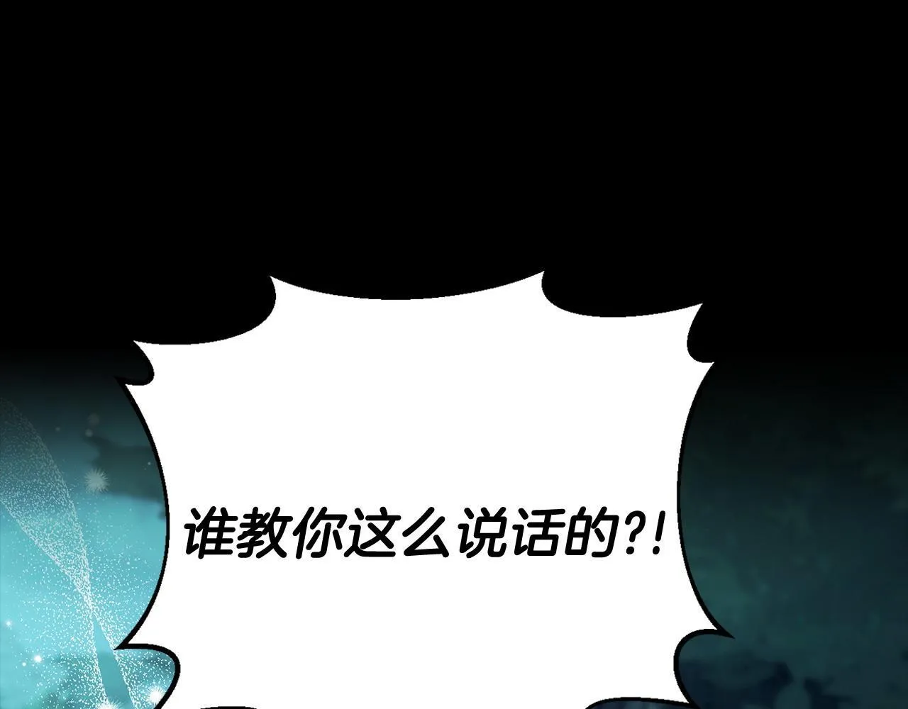 第51话 我懂你4