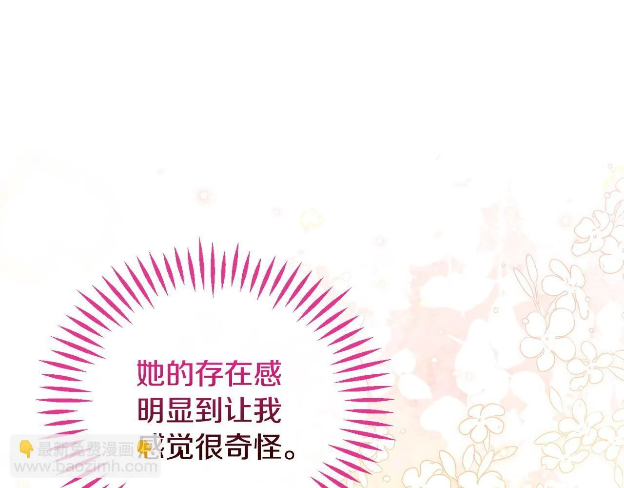 第46话 随地大小告白174