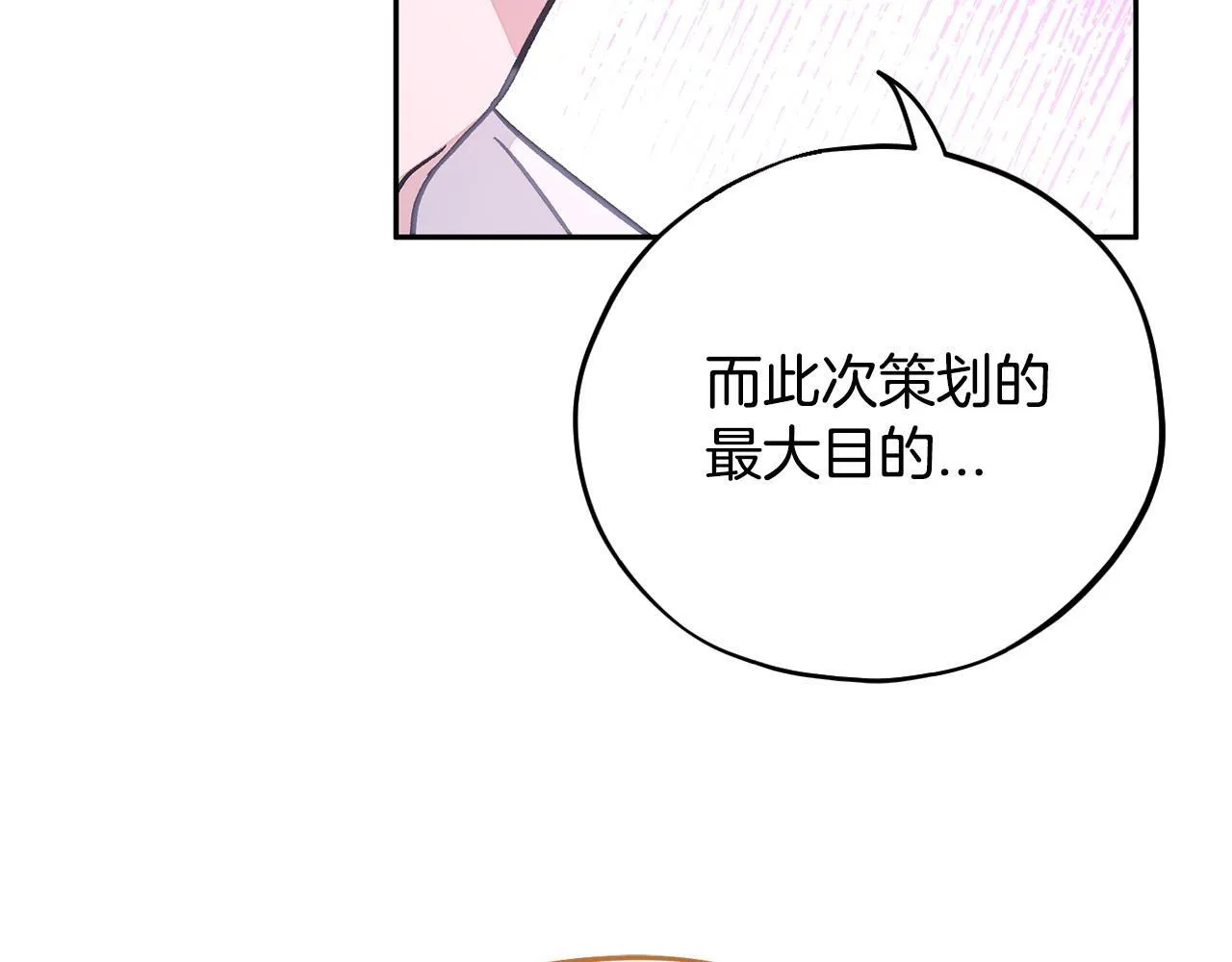 第36话 恶战214