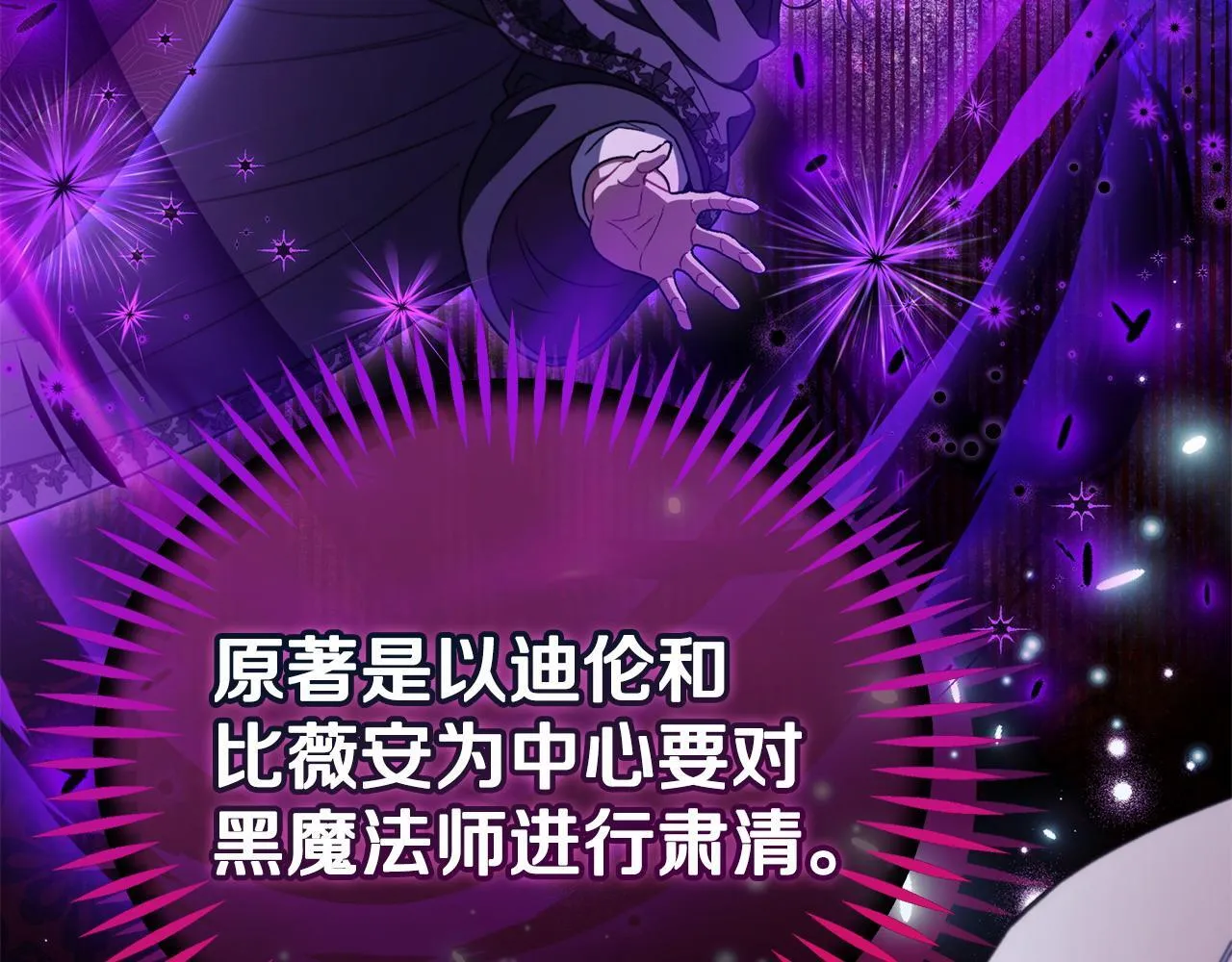 第48话 守护boss61
