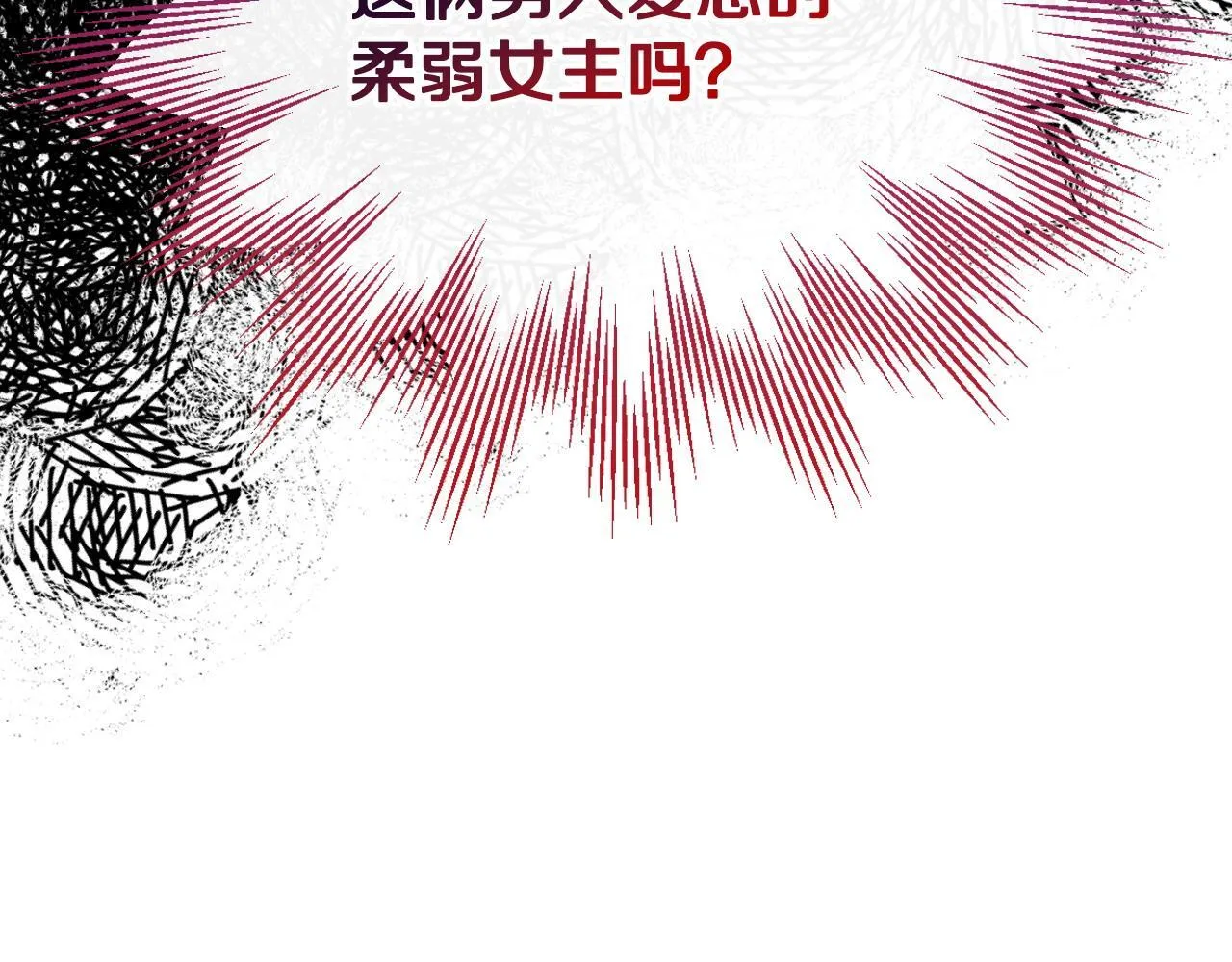 第37话 男二的反击132