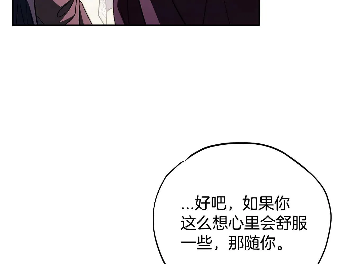 第47话 少说废话89