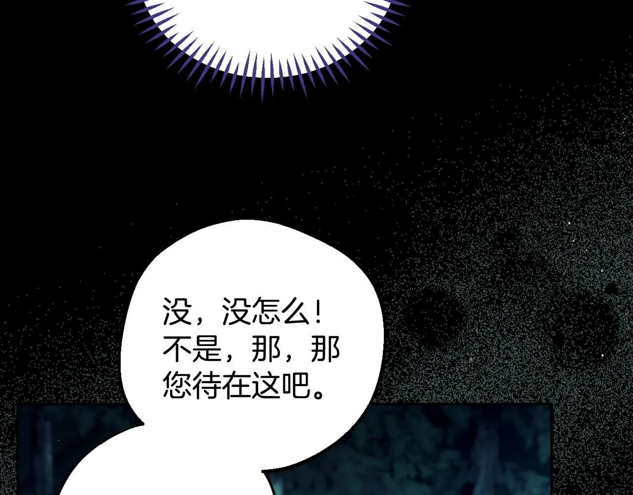 第49话 伊莎贝尔？127