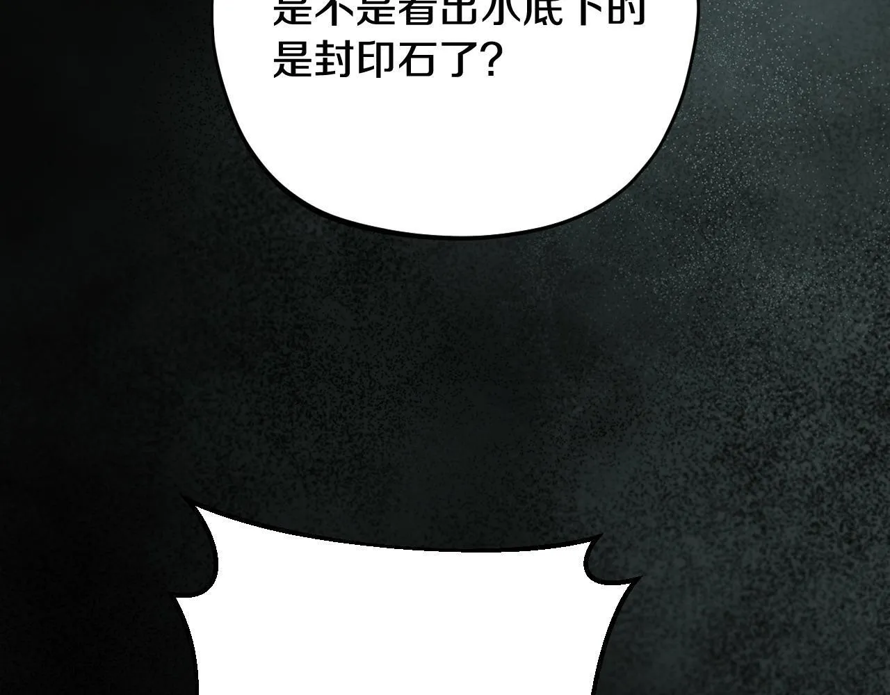 第49话 伊莎贝尔？104