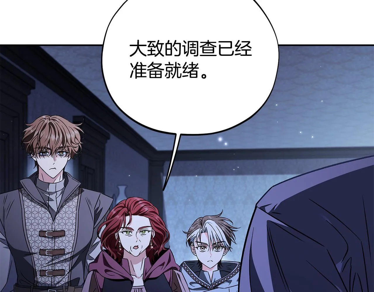 第41话 一起睡146