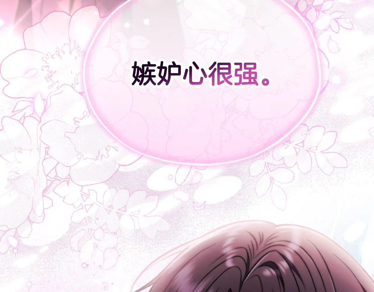 第44话 假公济私37
