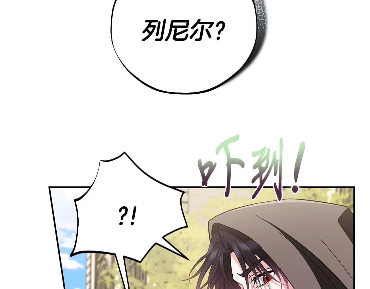 第46话 随地大小告白153