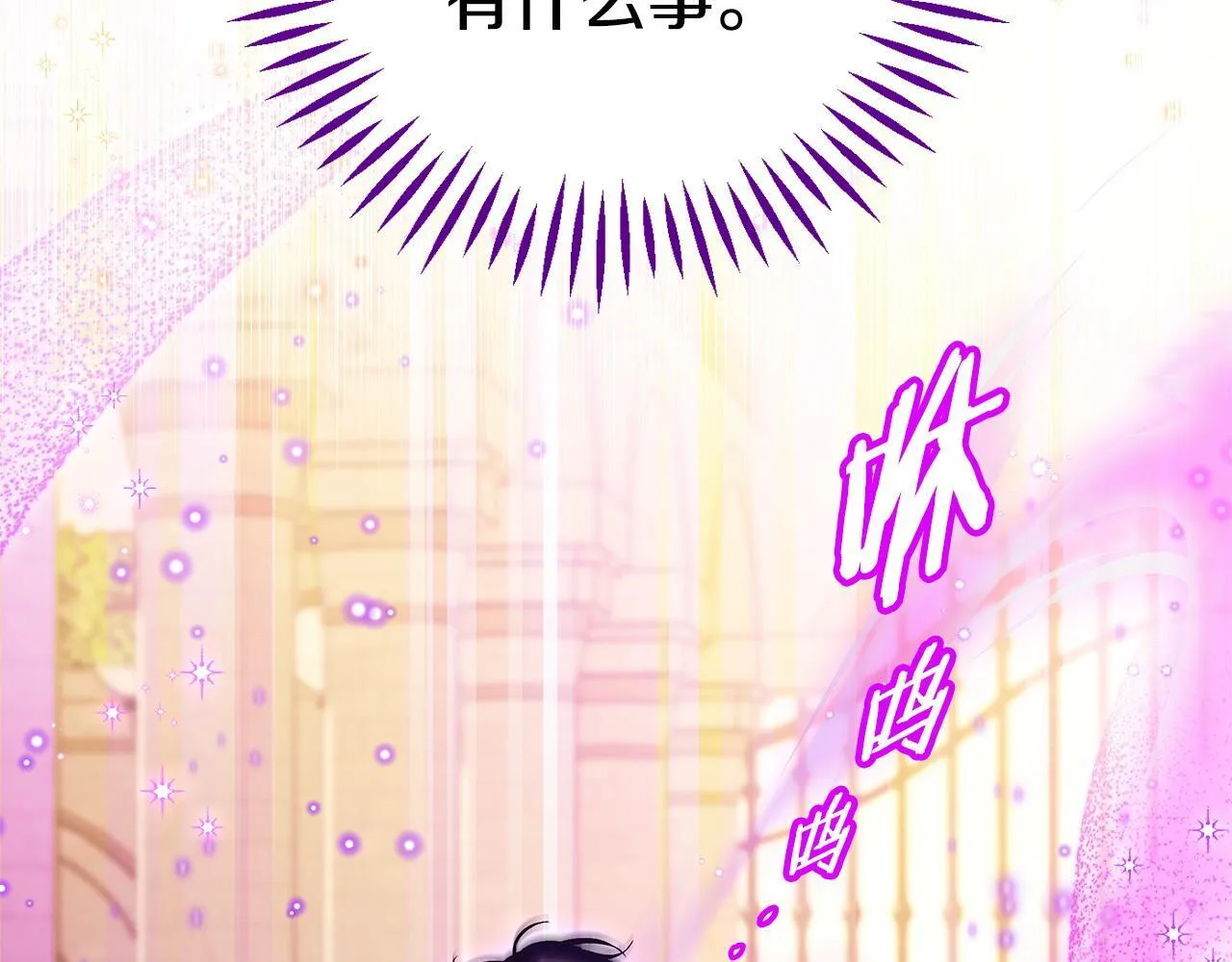 第38话 渊源169