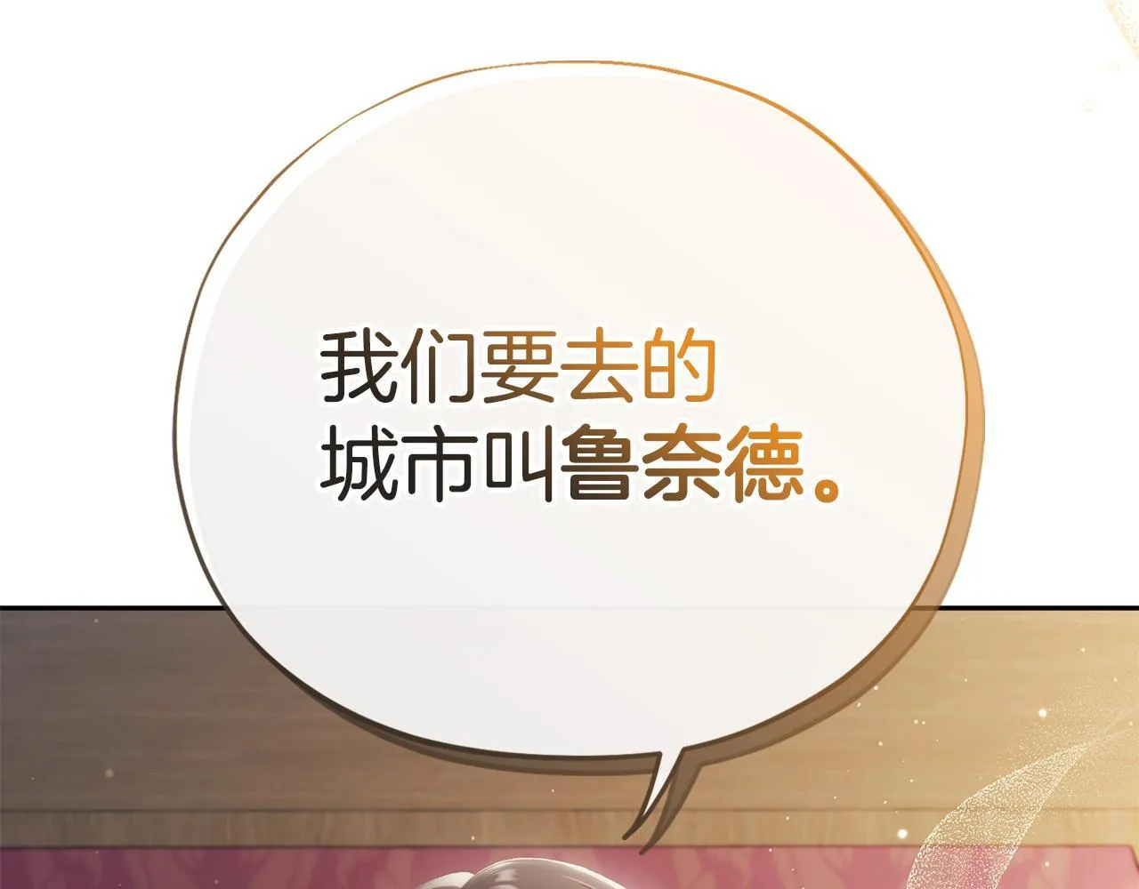第39话 变样213
