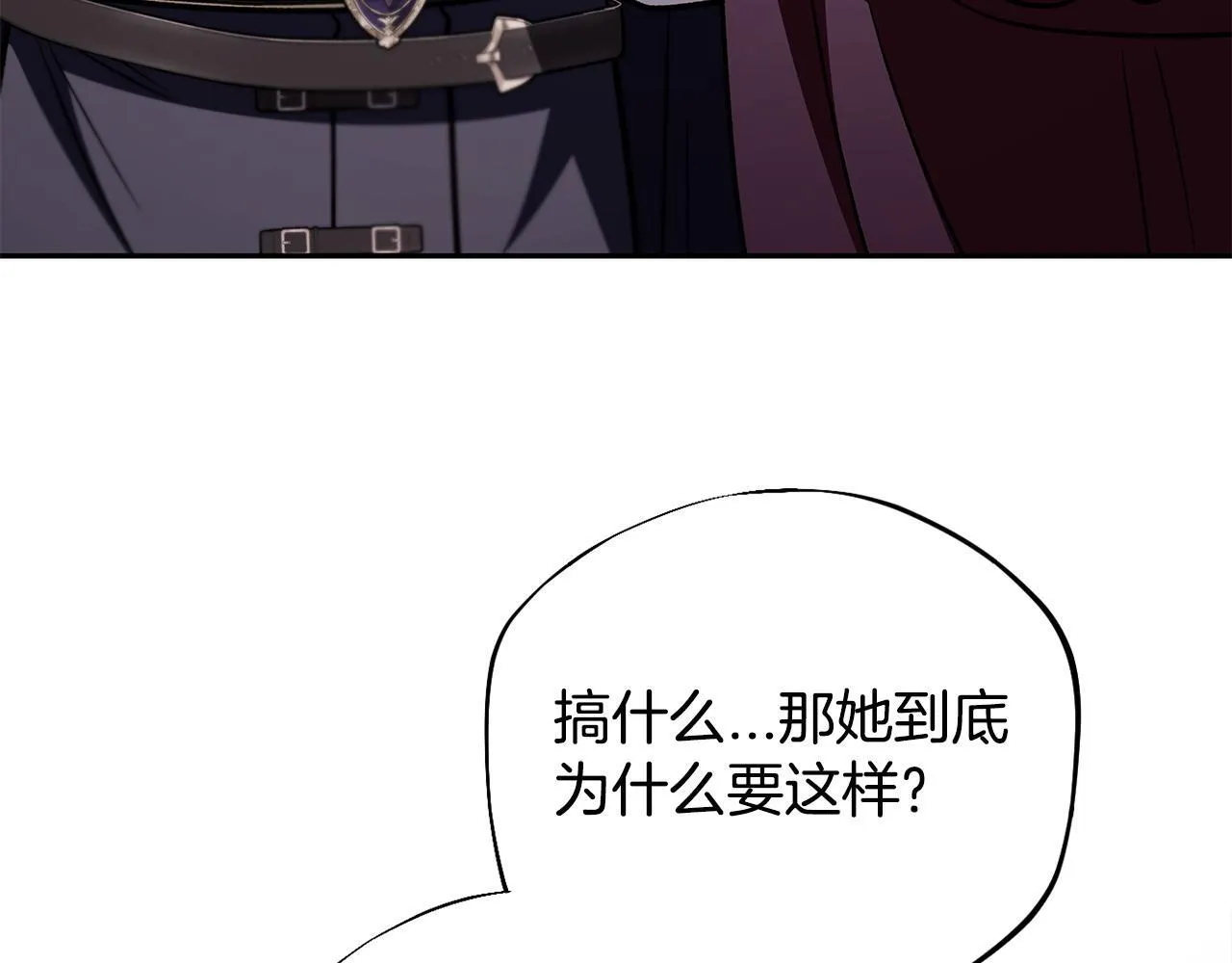 第45话 幻想以后51