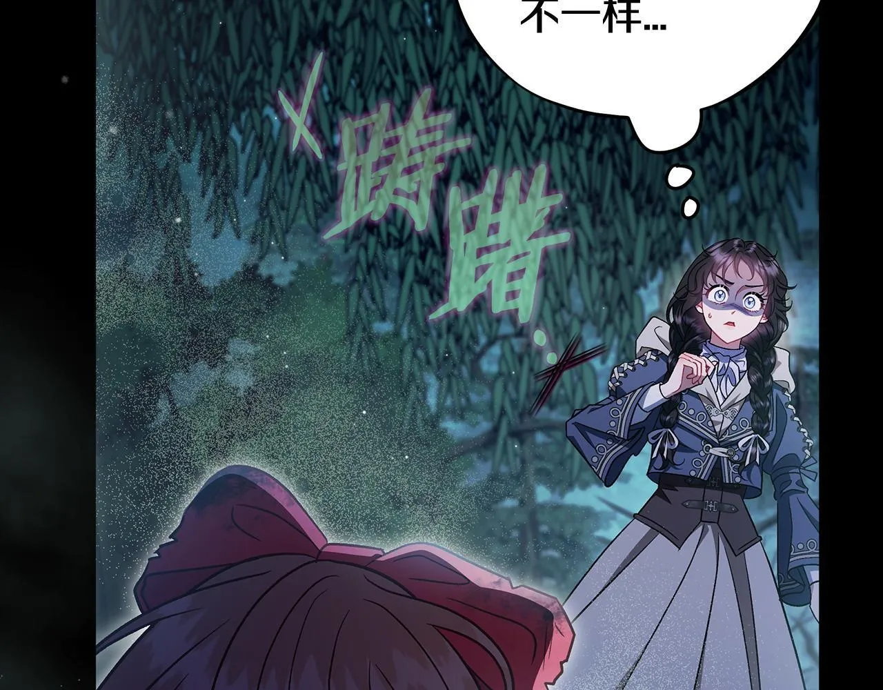 第49话 伊莎贝尔？178