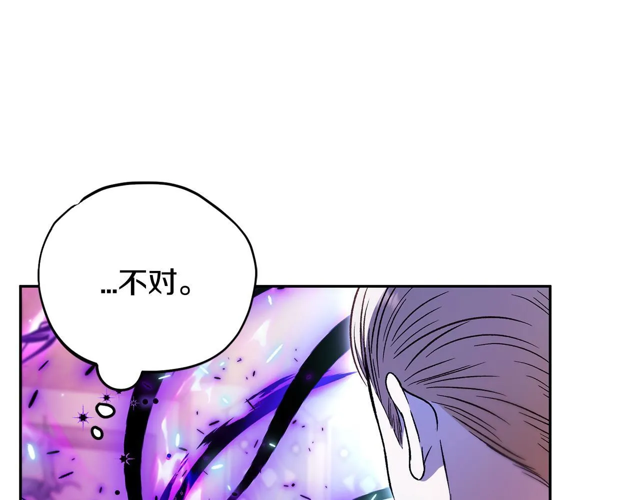 第37话 男二的反击150