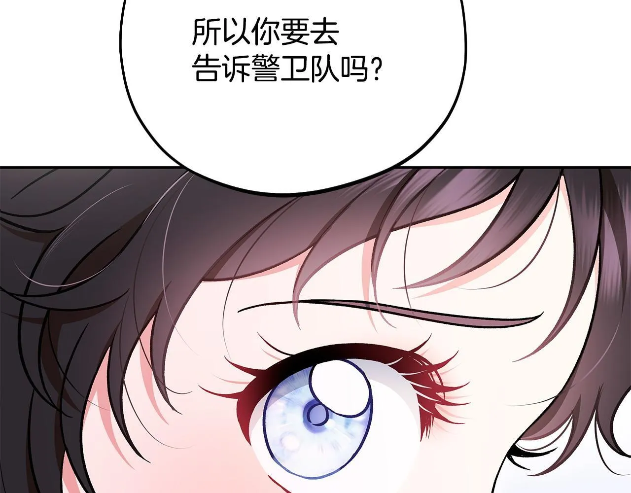第41话 一起睡71