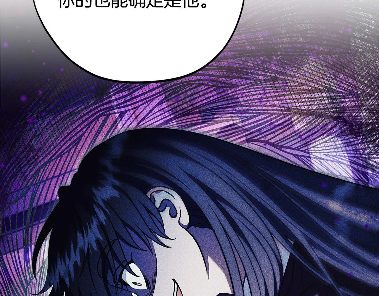 第46话 随地大小告白103
