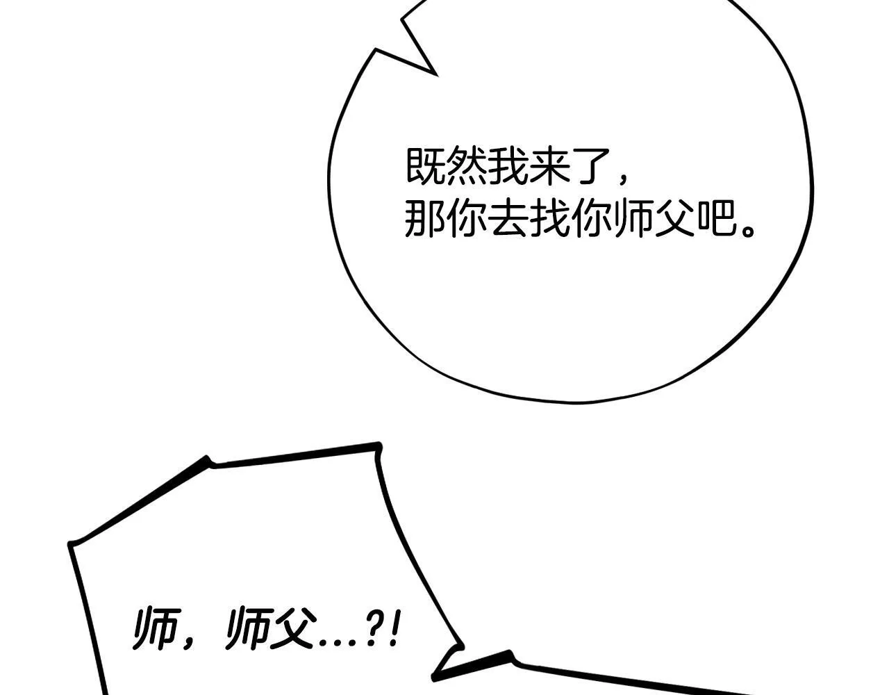 第36话 恶战166