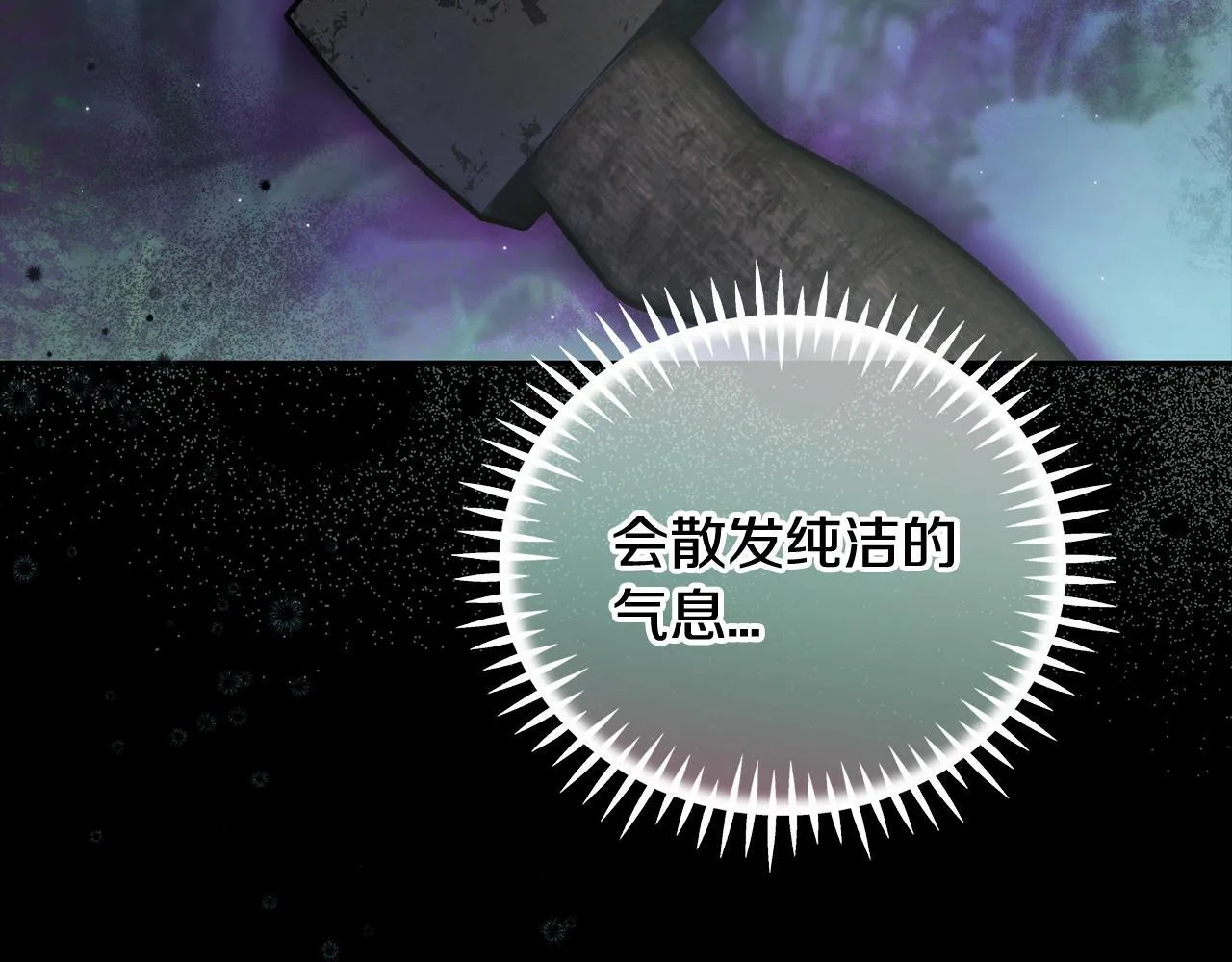 第49话 伊莎贝尔？183