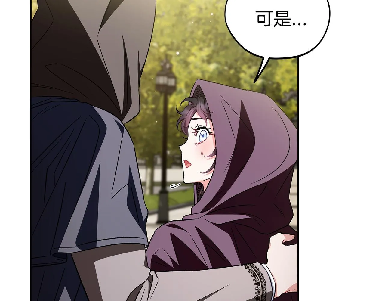 第46话 随地大小告白195