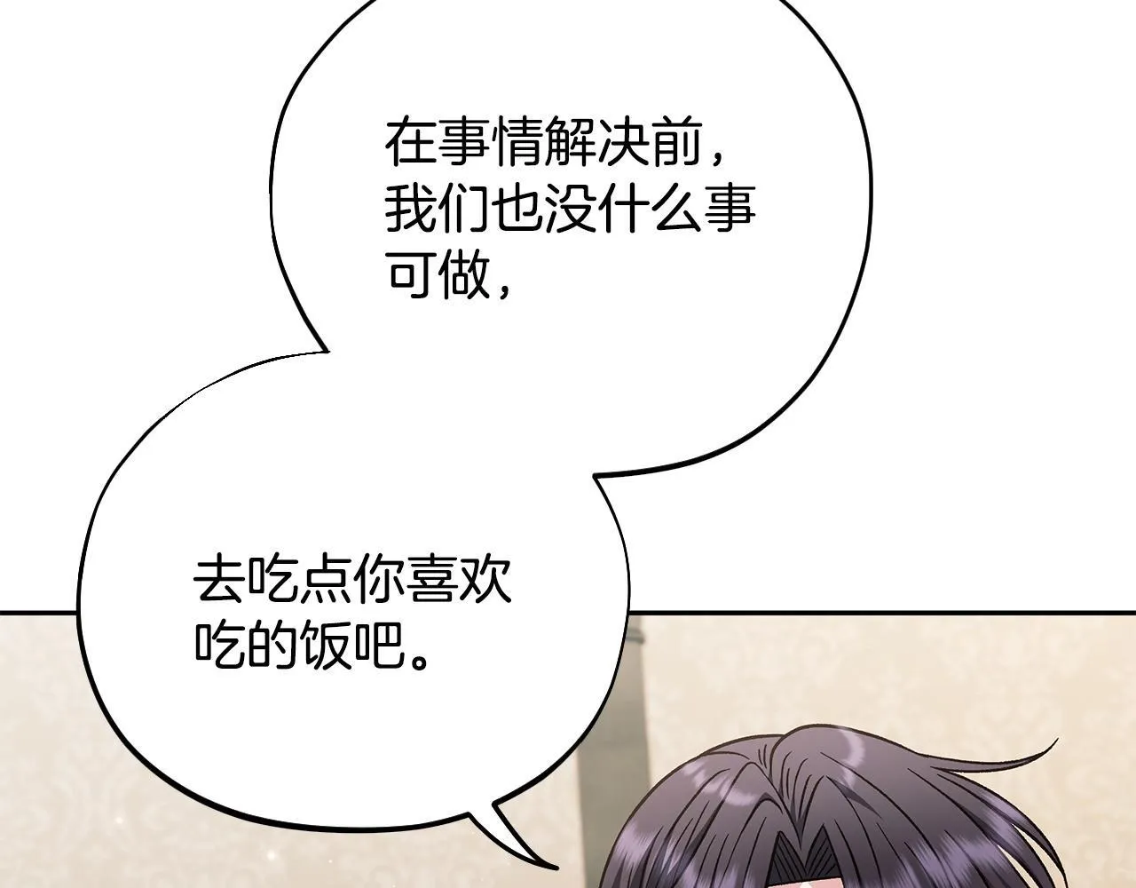 第42话 反派的沦陷165