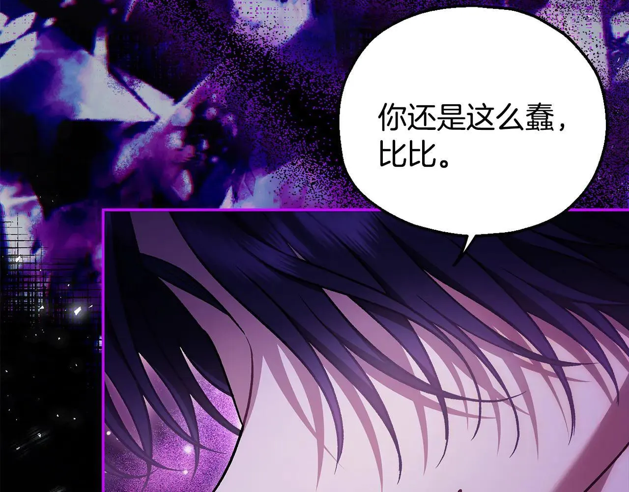 第47话 少说废话227