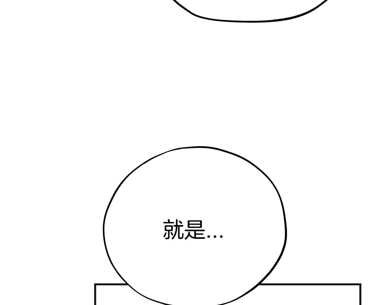 第35话 你说我喜欢谁？171