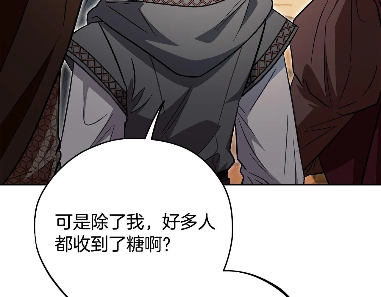 第41话 一起睡65