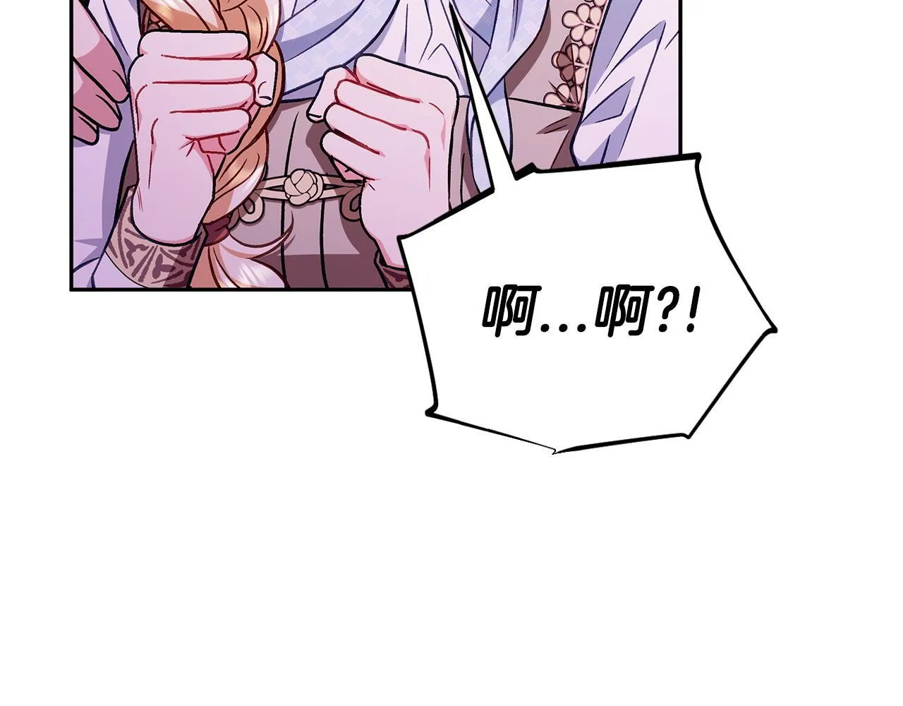 第37话 男二的反击9
