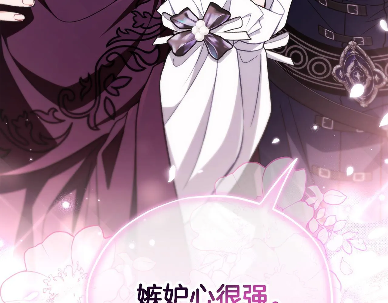 第43话 拒绝PUA225