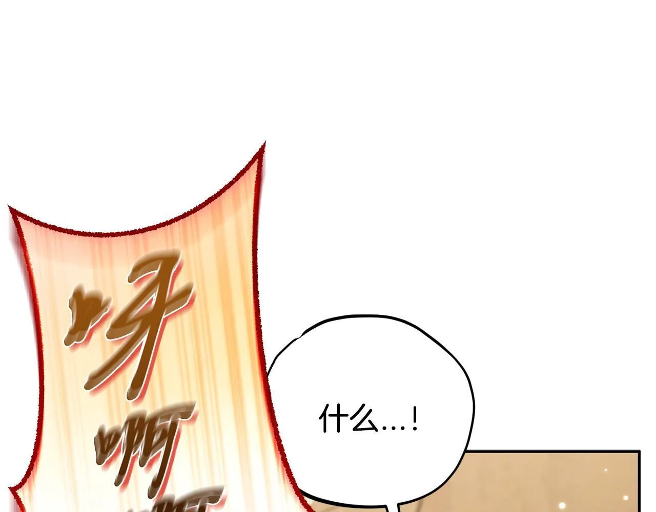 第36话 恶战45