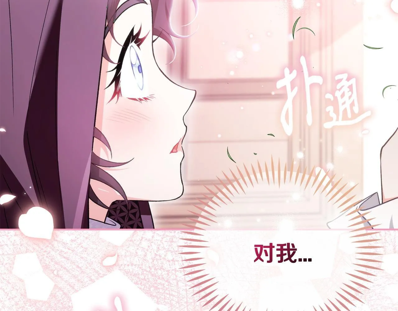 第46话 随地大小告白151
