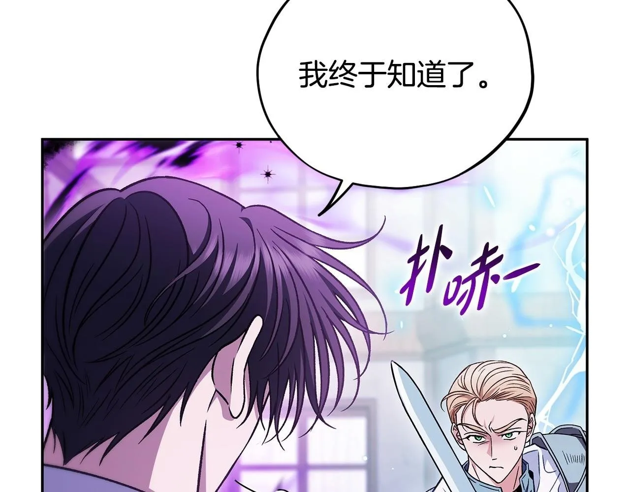 第37话 男二的反击159