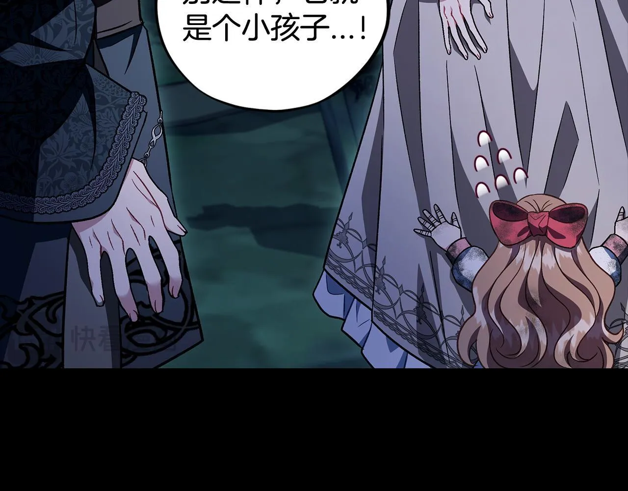 第51话 我懂你115
