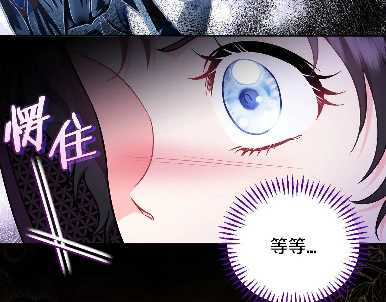 第47话 少说废话51