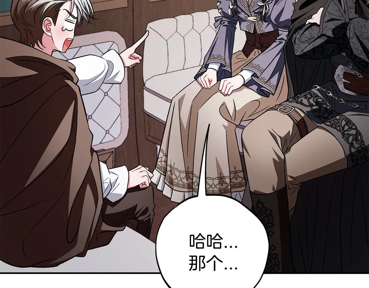 第49话 伊莎贝尔？10