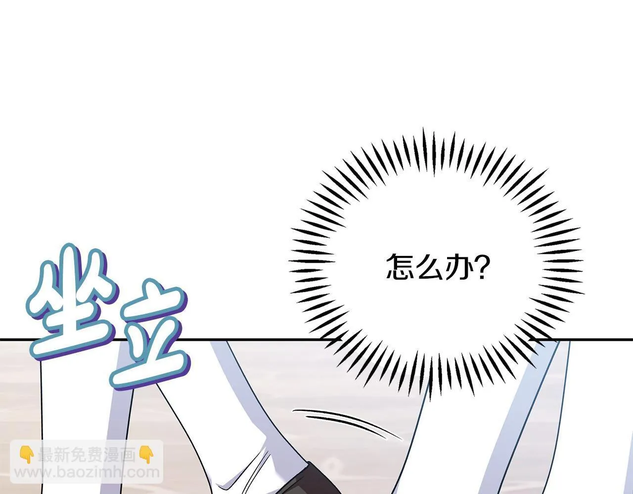 第37话 男二的反击194