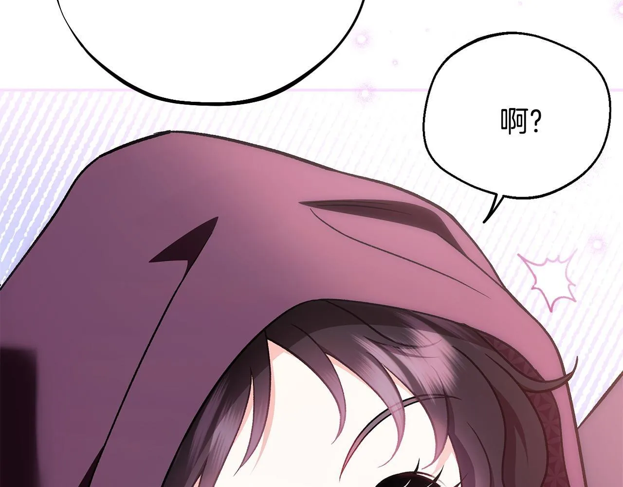 第43话 拒绝PUA219