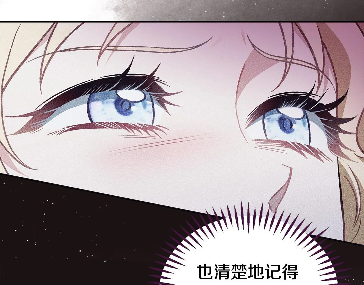 第45话 幻想以后193