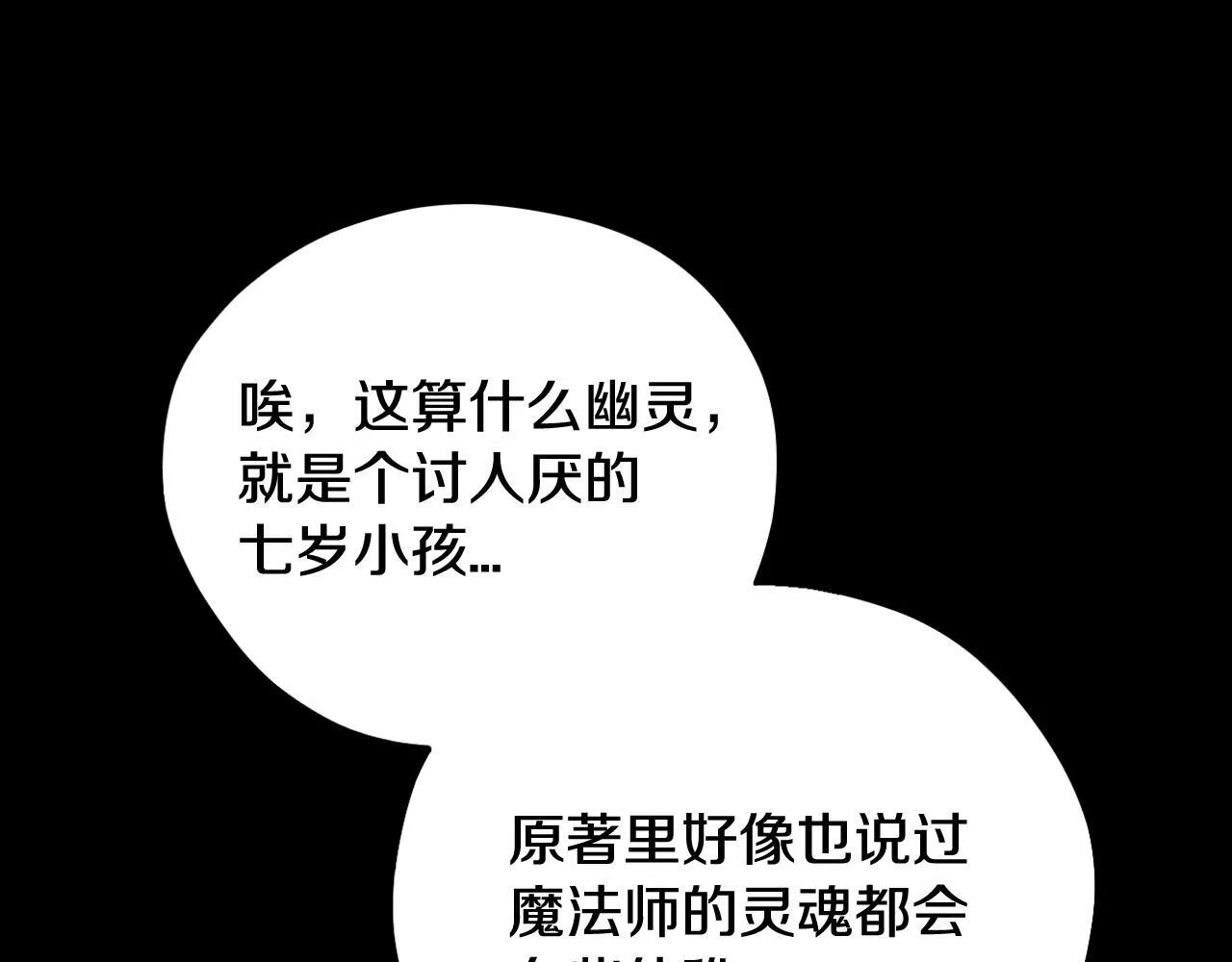 第51话 我懂你81