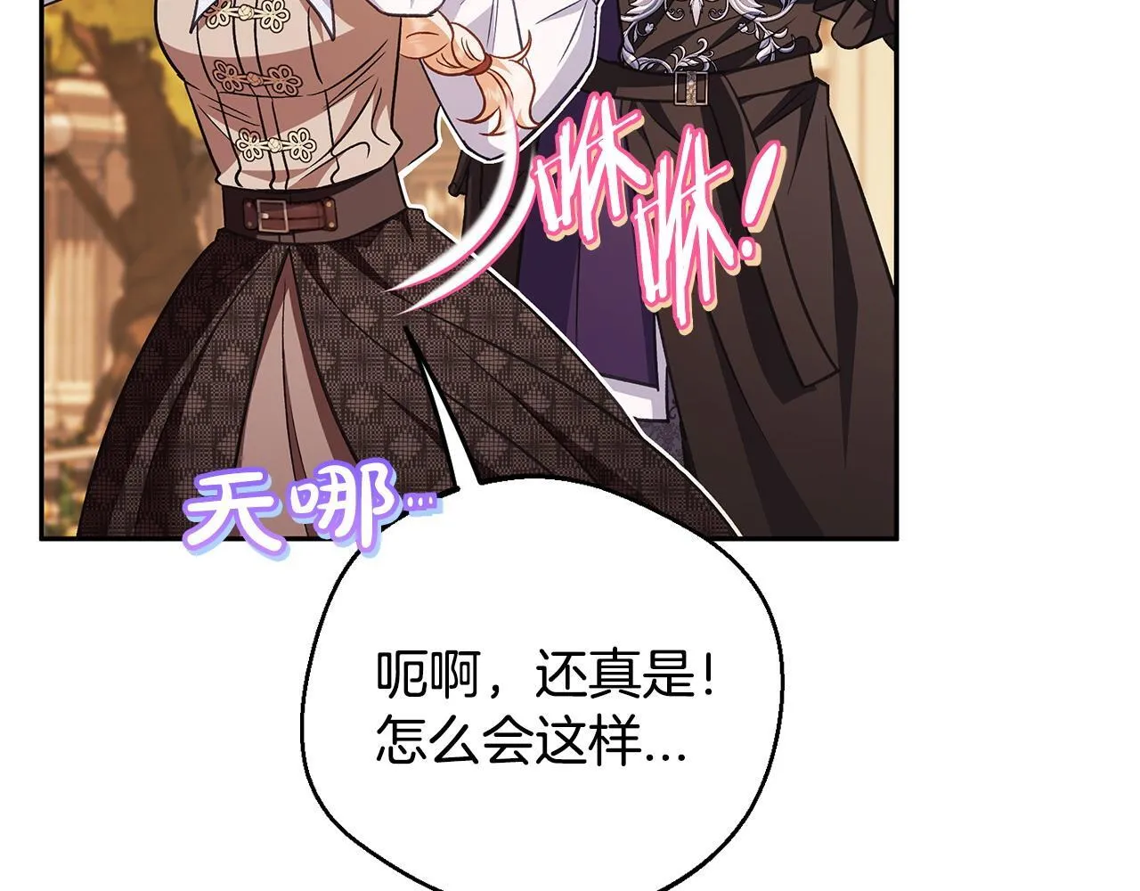 第39话 变样95