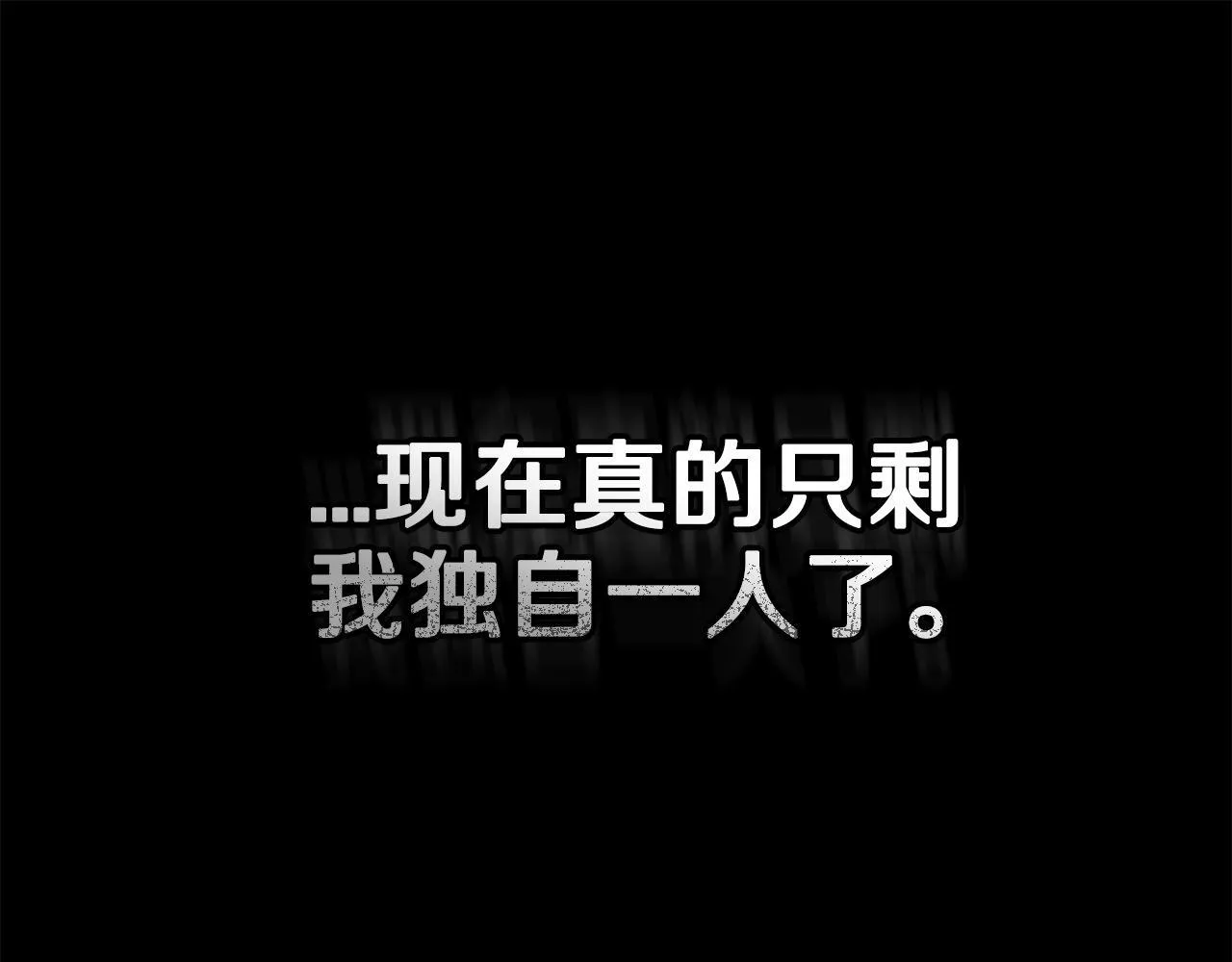 第42话 反派的沦陷98