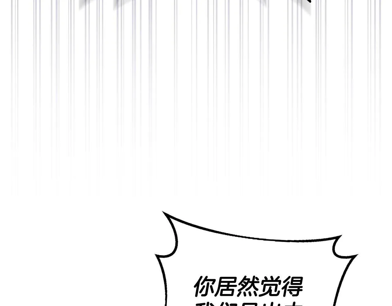 第40话 太，太近了232