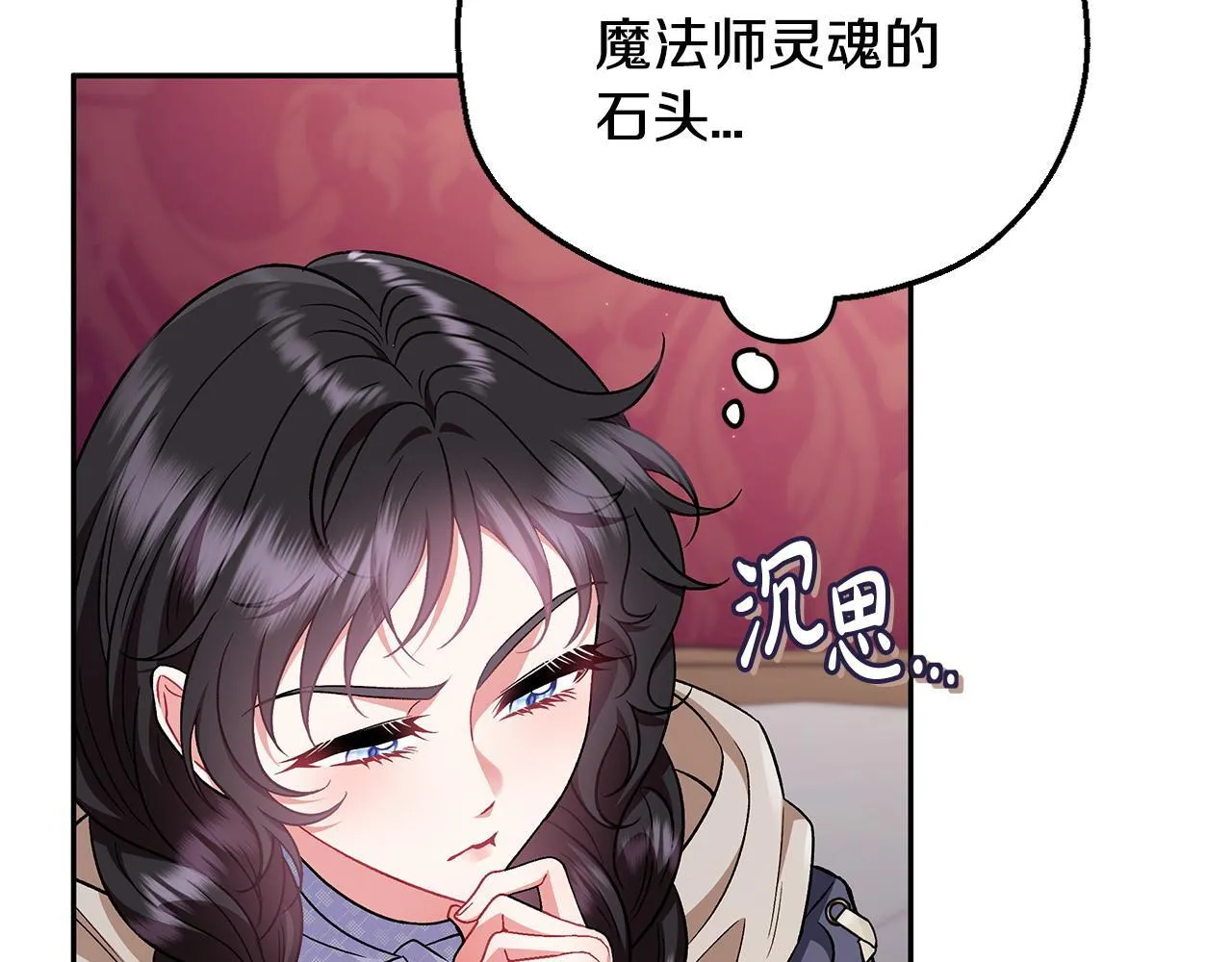 第49话 伊莎贝尔？24