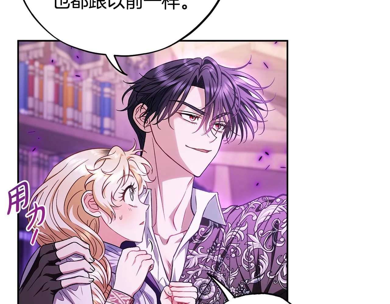 第37话 男二的反击41