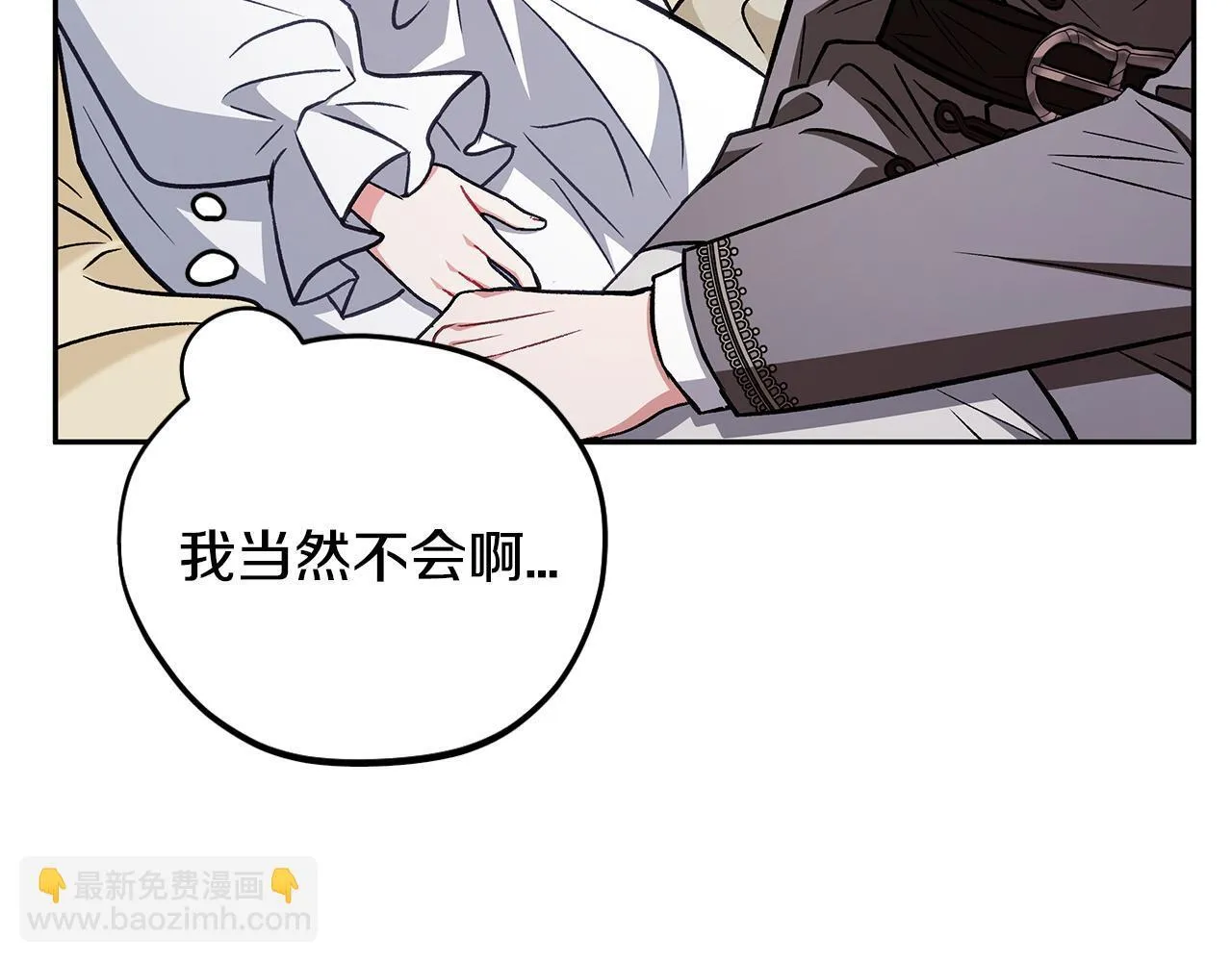 第42话 反派的沦陷132