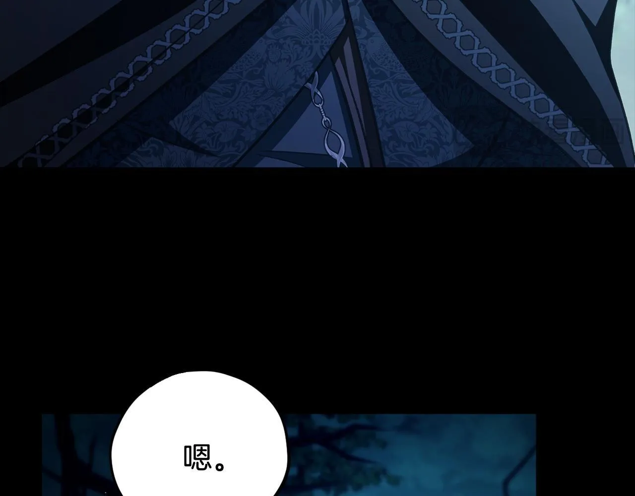 第49话 伊莎贝尔？101