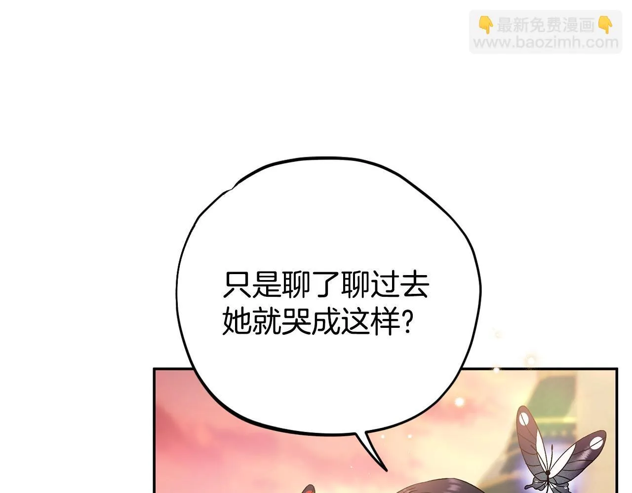 第38话 渊源191