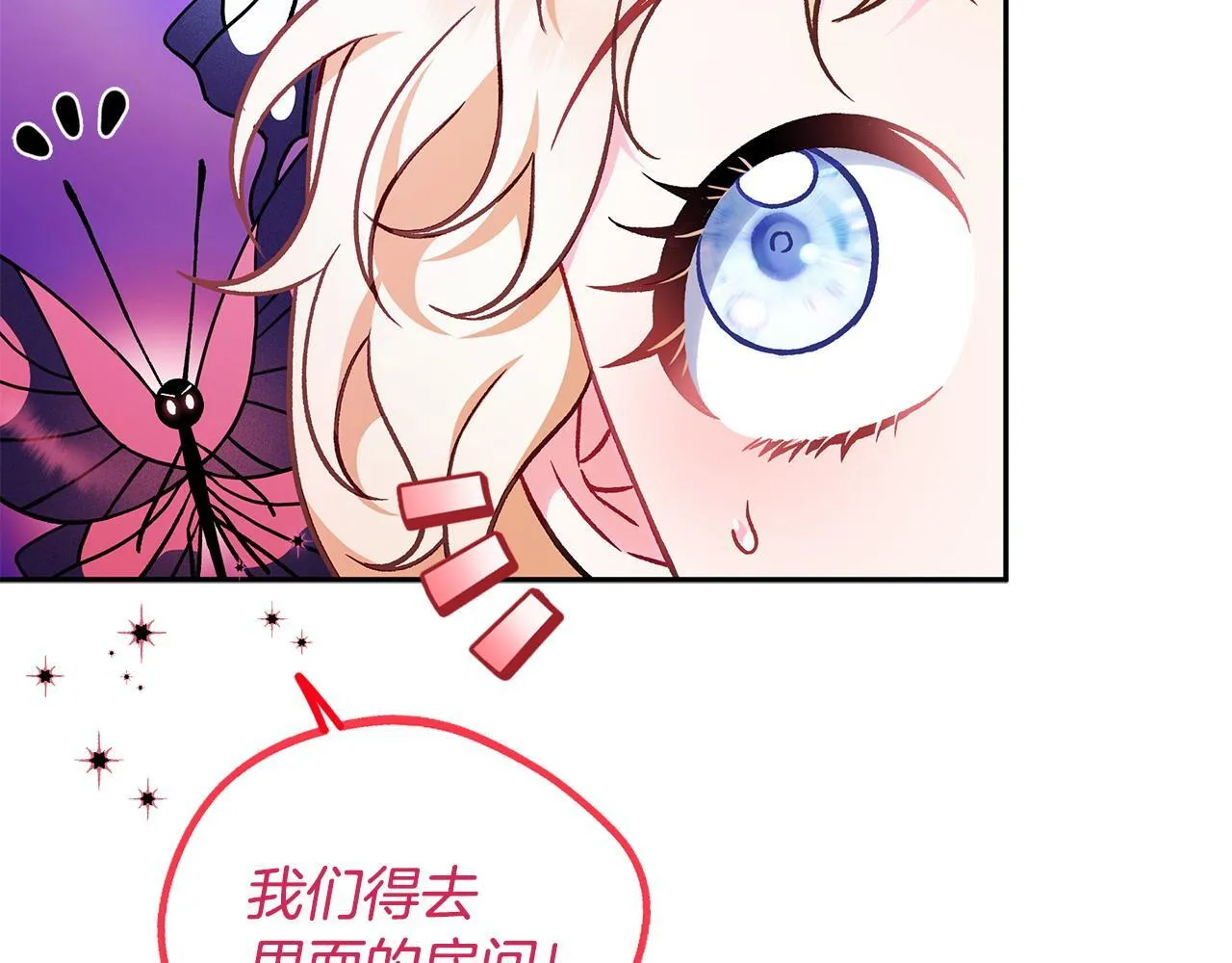 第37话 男二的反击47