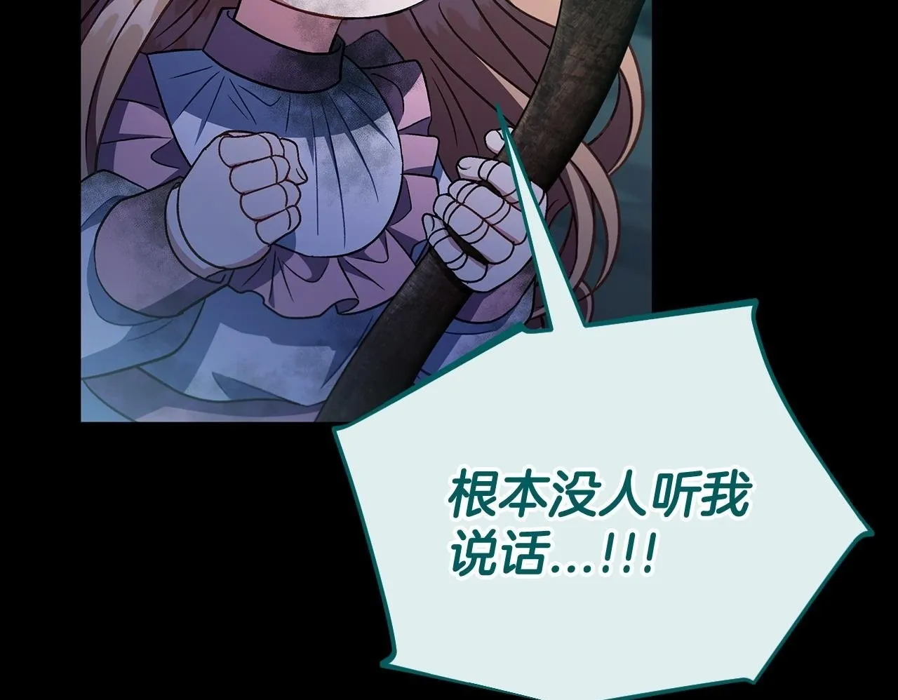 第51话 我懂你58