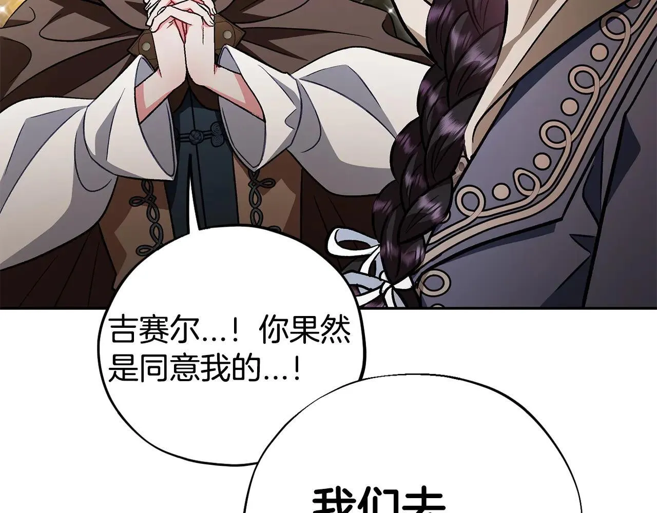 第47话 少说废话248