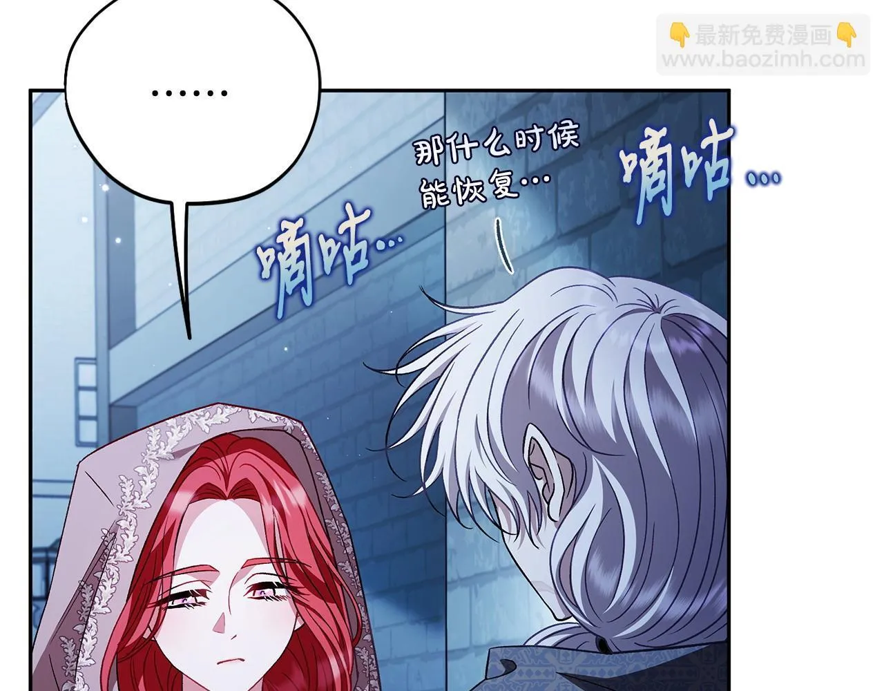第43话 拒绝PUA89