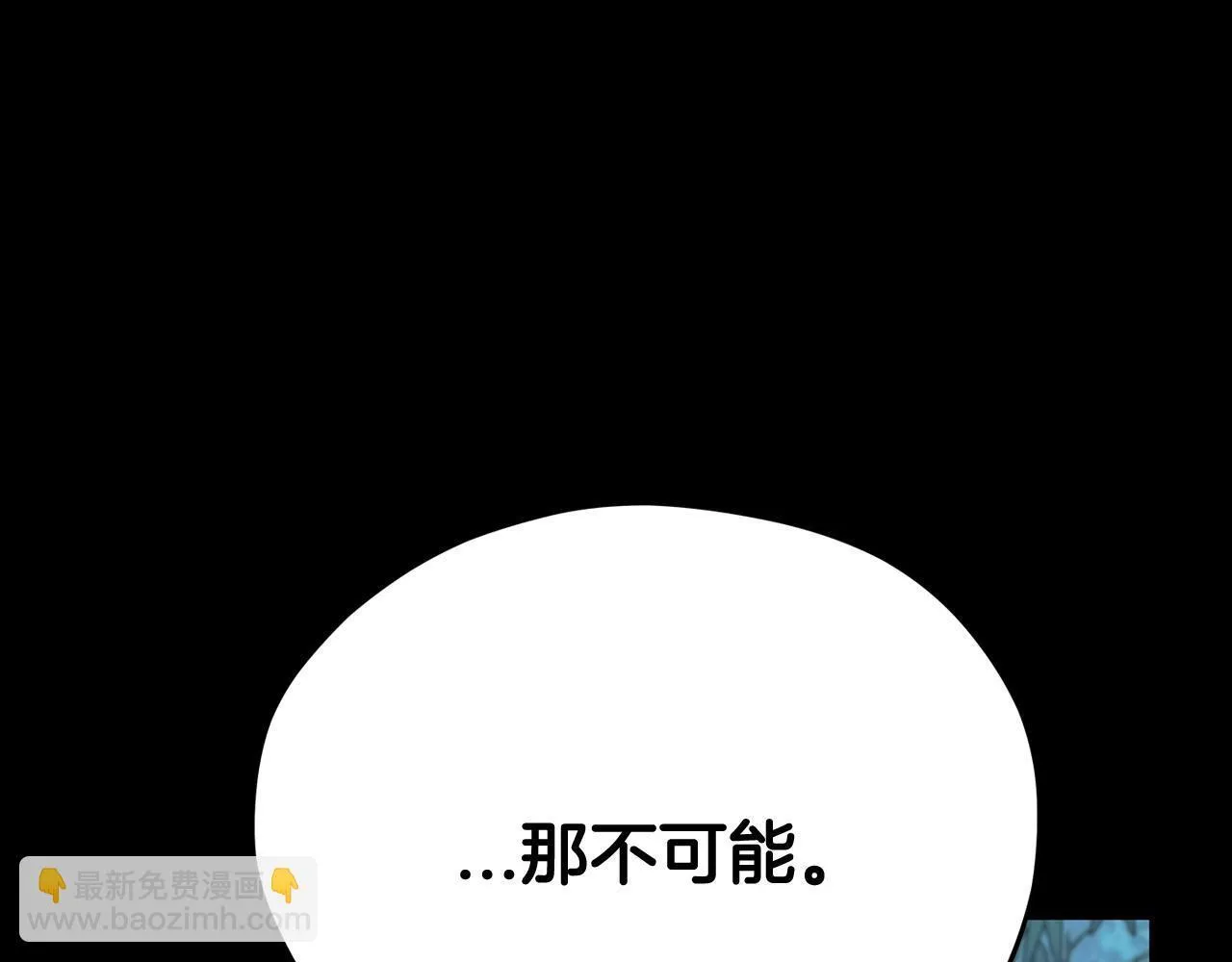 第51话 我懂你92